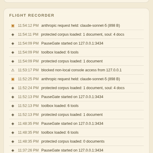 The Flight Recorder audit log in mission control, listing timestamped events